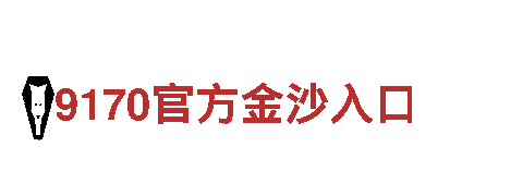 BOB体育BestOfBest-专业观光旅游企业